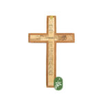 Cross with Nativity star and crucifix - Image 2