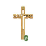 Jesus Cross - Image 2